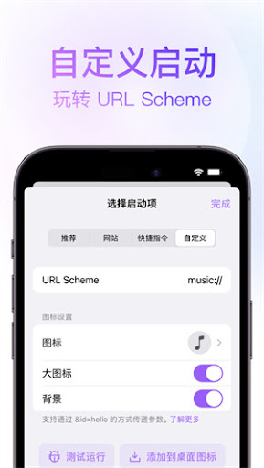 锁屏启动app登陆网页版_锁屏启动新用户注册v1.0.6