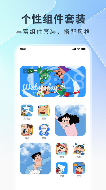 锁屏启动app登陆网页版_锁屏启动新用户注册v1.0.6