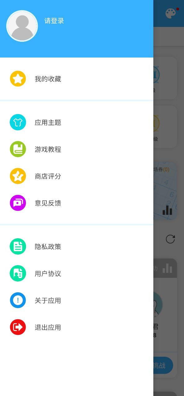 数独大本营网络网站_数独大本营网页版登录v3.0.1