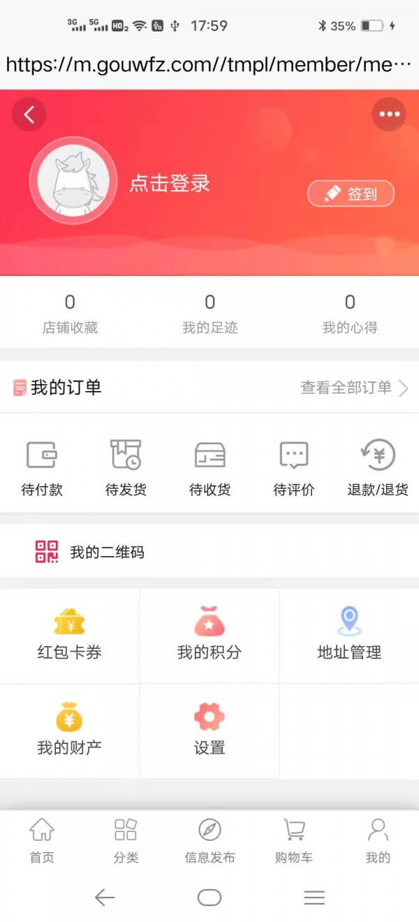 购物方舟app下载2024_购物方舟安卓软件最新版v1.0.2