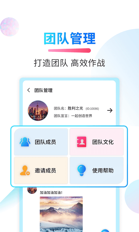 微商截图侠app下载免费下载_微商截图侠平台app纯净版v2.3.0