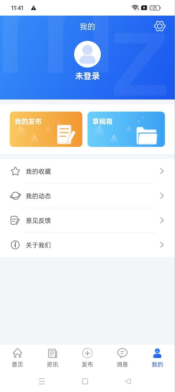 免费下载秒知最新版_秒知app注册v1.2.0