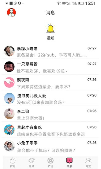 契小约app2024下载_契小约安卓软件最新下载安装v2.7.1