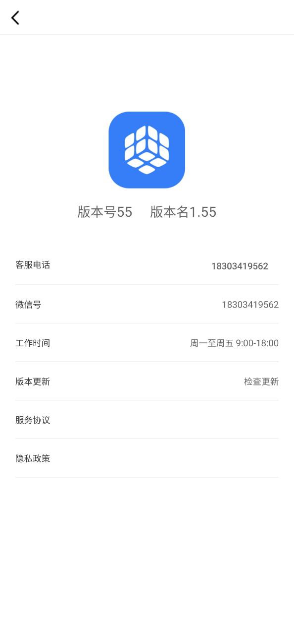 魔方公考本app下载免费下载_魔方公考本平台app纯净版v1.55