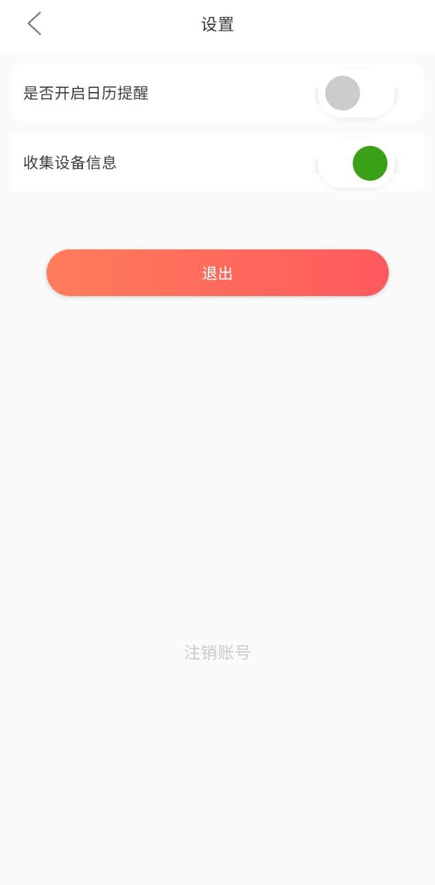 兼职咸鱼新网址_兼职咸鱼客户端下载v5.8.2