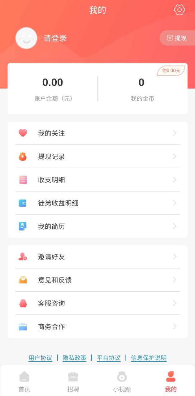 兼职咸鱼新网址_兼职咸鱼客户端下载v5.8.2