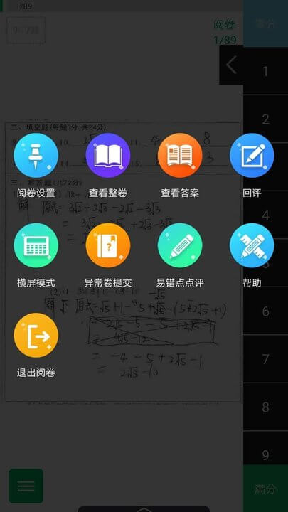 睿芽网阅app网站_睿芽网阅app开户网站v2.4