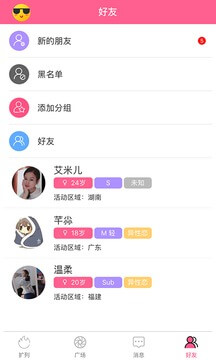 契小约app2024下载_契小约安卓软件最新下载安装v2.7.1