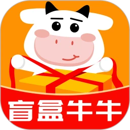 盲盒牛牛app开户网站_盲盒牛牛app版v1.5.9