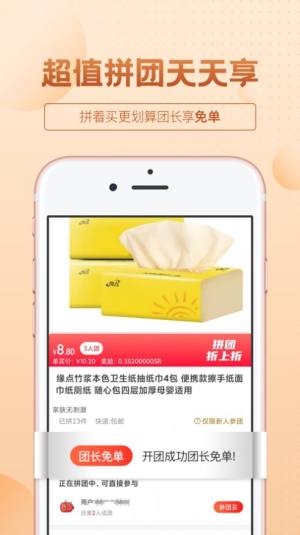 保优源网页版本下载app_保优源app网页版本下载v1.5.7