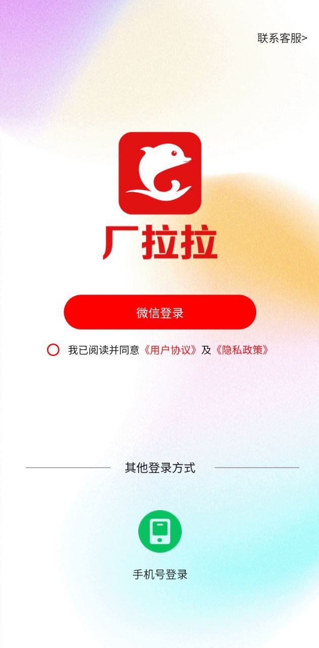 厂拉拉网页地址_厂拉拉网页v3606