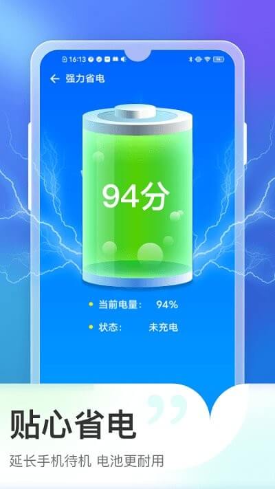 简易清理极速app_简易清理极速版app下载v1.0.3