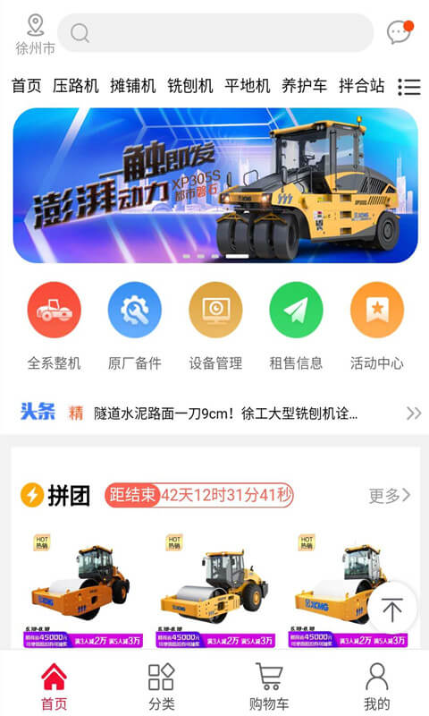 直接安装路之家_路之家网站网址v0.0.7