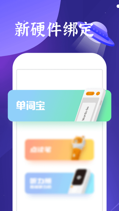 好学多手机网站_好学多手机网站版v2.0.2