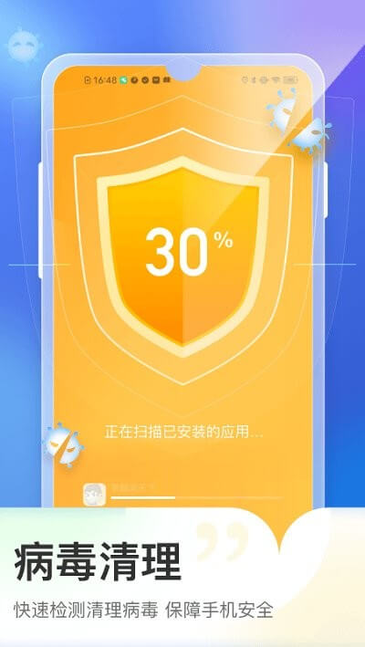 简易清理极速app_简易清理极速版app下载v1.0.3