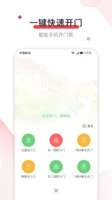 深到家最新安卓移动版_下载深到家应用新版v2.2.6