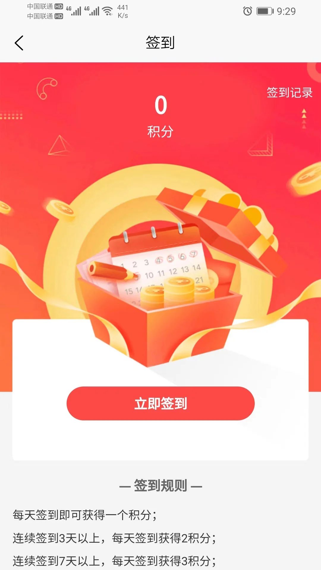 鑫易网商场系统1.02应用_鑫易网商场系统1.02正版v1.0.3