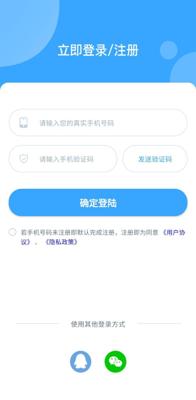 赋能中童手机免费下载_下载赋能中童2024最新appv4.2.3