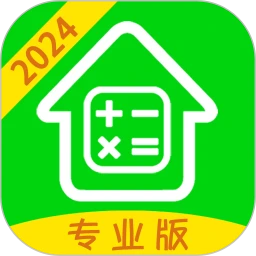 房贷计算器2020app2024下载_房贷计算器2020安卓软件最新下载安装v9.2.3