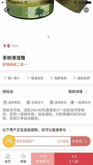 靓妆网购app下载安装最新版本_靓妆网购应用纯净版v5.23