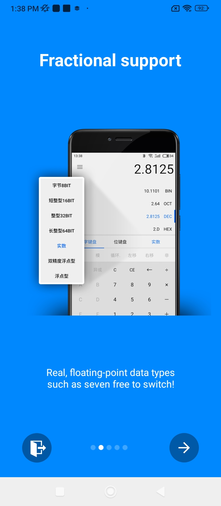 程序员计算器app2024下载_程序员计算器安卓软件最新下载安装v2.2.1