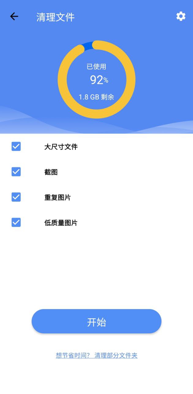 WinZip手机版_WinZip客户端手机版下载v7.1.0