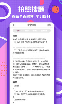 图片转换文字app登陆地址_图片转换文字平台登录网址v1.1.7