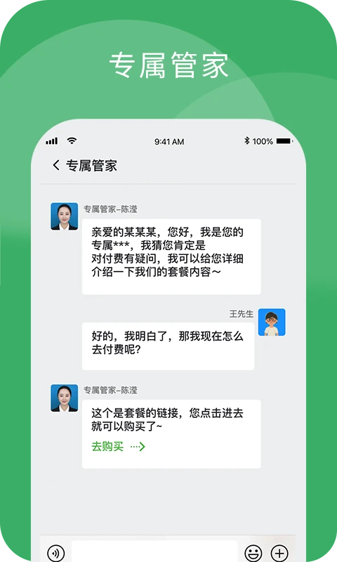 小柏健康app网站_小柏健康app开户网站v1.001.007