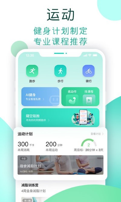 NOW健康登陆注册_NOW健康手机版app注册v1.1.012