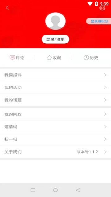 康养漳县app下载免费下载_康养漳县平台app纯净版v3.2.7