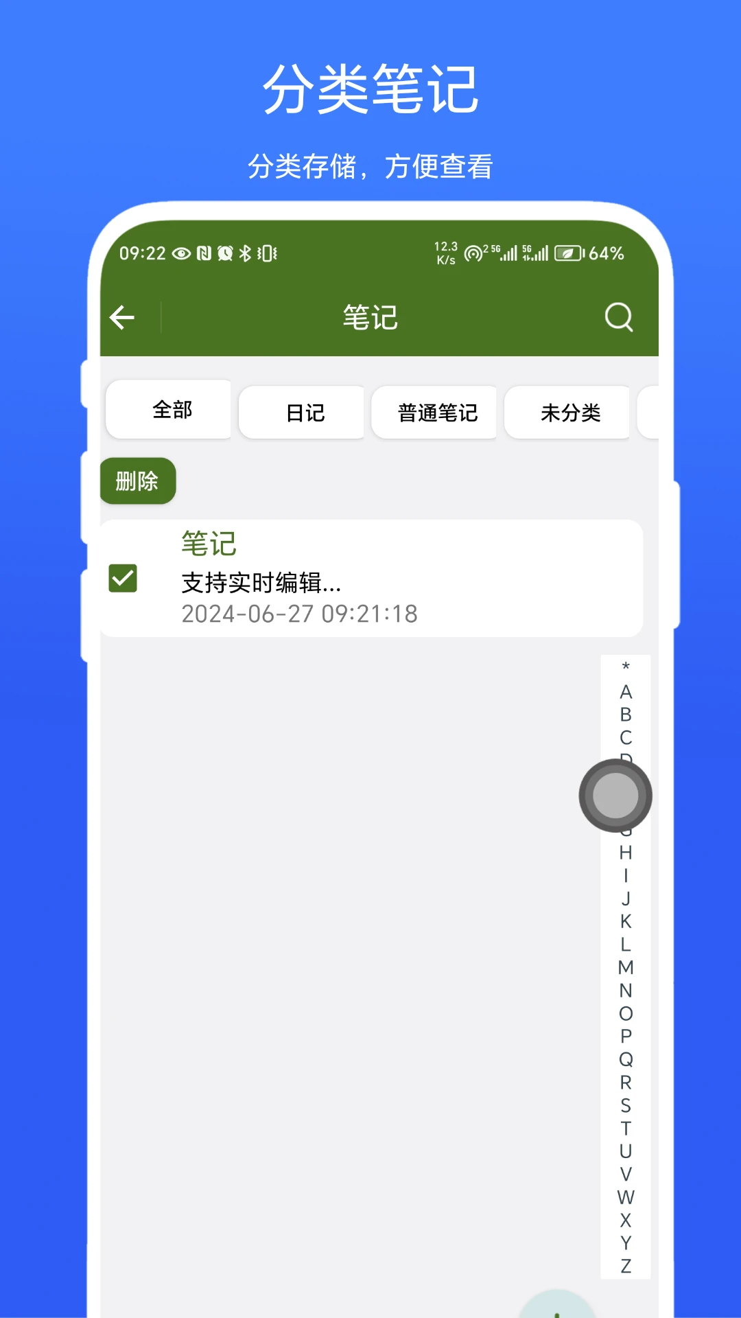 快捷悬浮球app2024下载_快捷悬浮球安卓软件最新下载安装v1.0.1