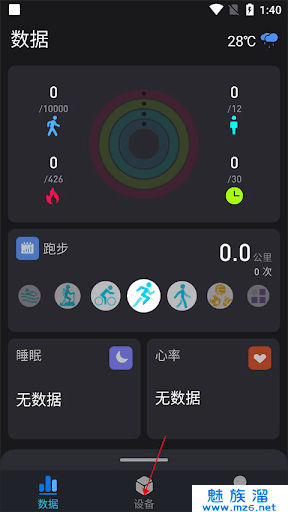 V9健康新网址_V9健康客户端下载v1.0.2.214240613