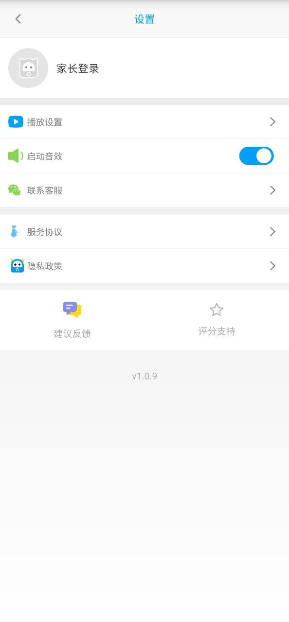 神奇书包app下载最新版_神奇书包手机app下载v1.0.9