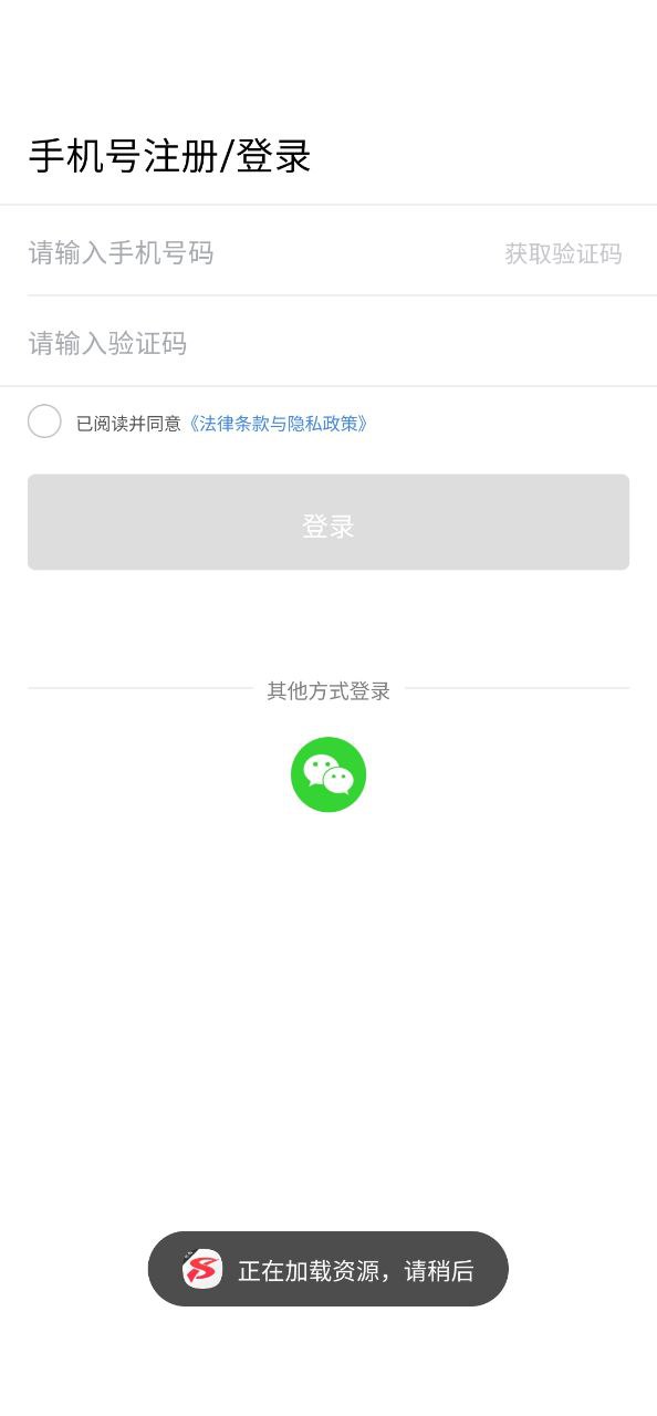 顺道司机app下载老版本_顺道司机手机版下载安装v7.1.3