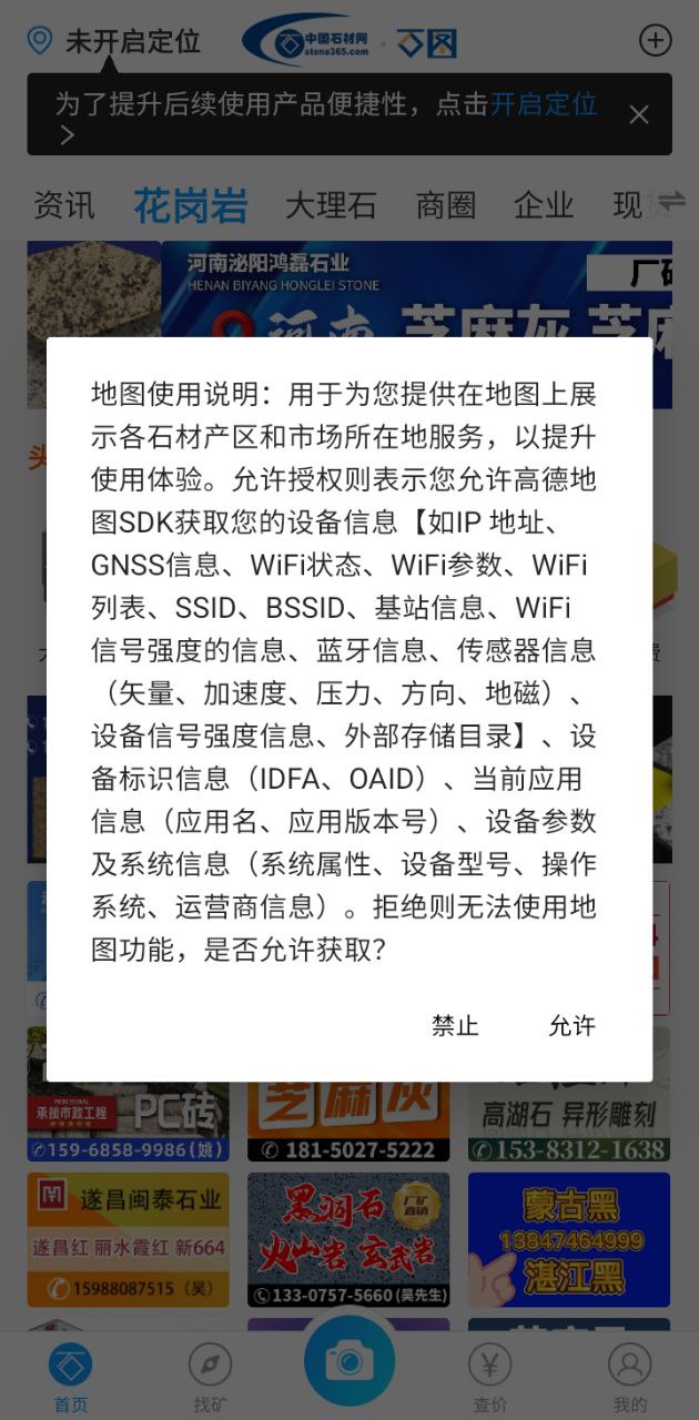 石图注册网站_石图网站注册v3.23.1