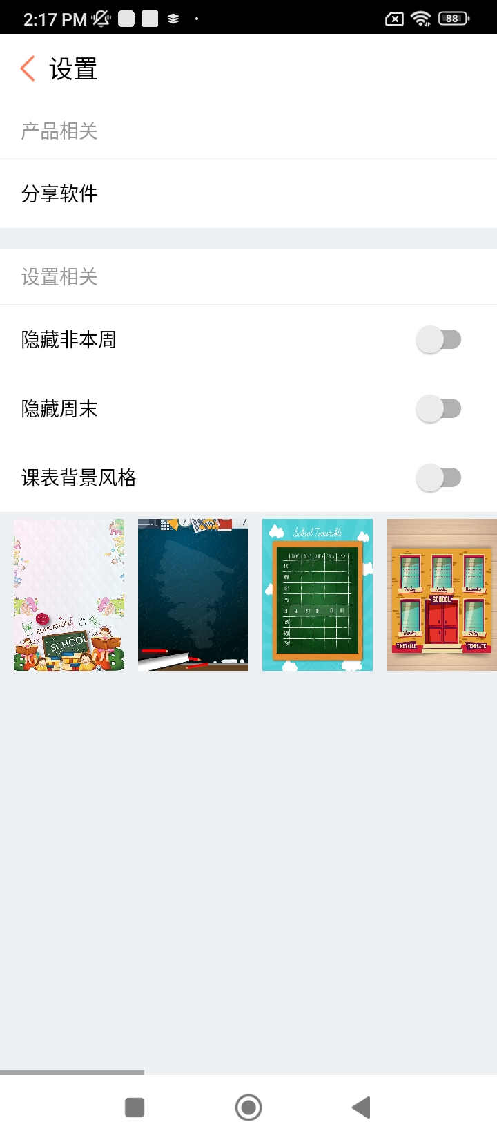 辅导喵app下载最新版_辅导喵手机app下载v1.0.9