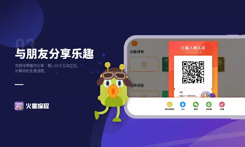 专注ingapp下载最新版_专注ing手机app下载v1.1.1