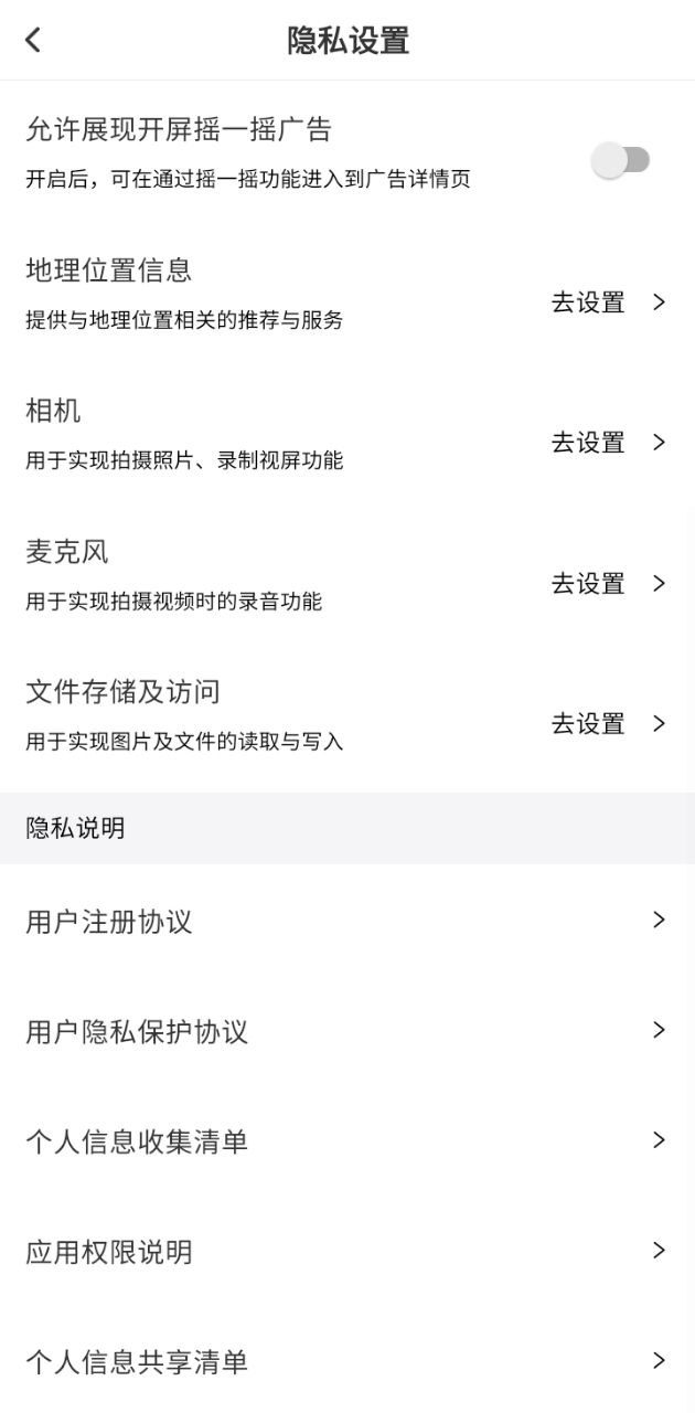 石图注册网站_石图网站注册v3.23.1