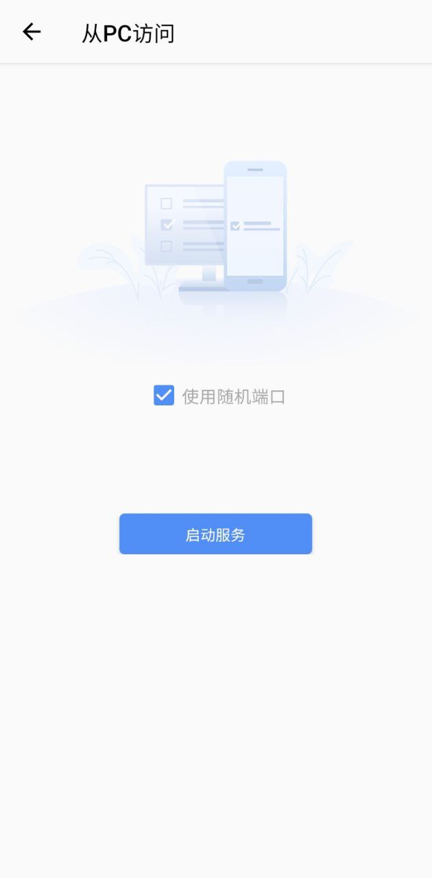 WinZipapp下载网站_WinZip应用程序v7.1.0