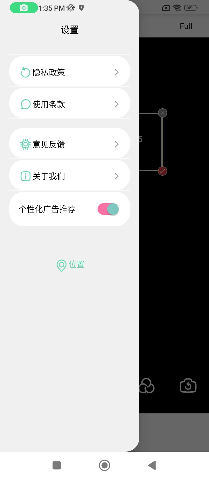 免费下载kirakira最新版_kirakiraapp注册v1.1