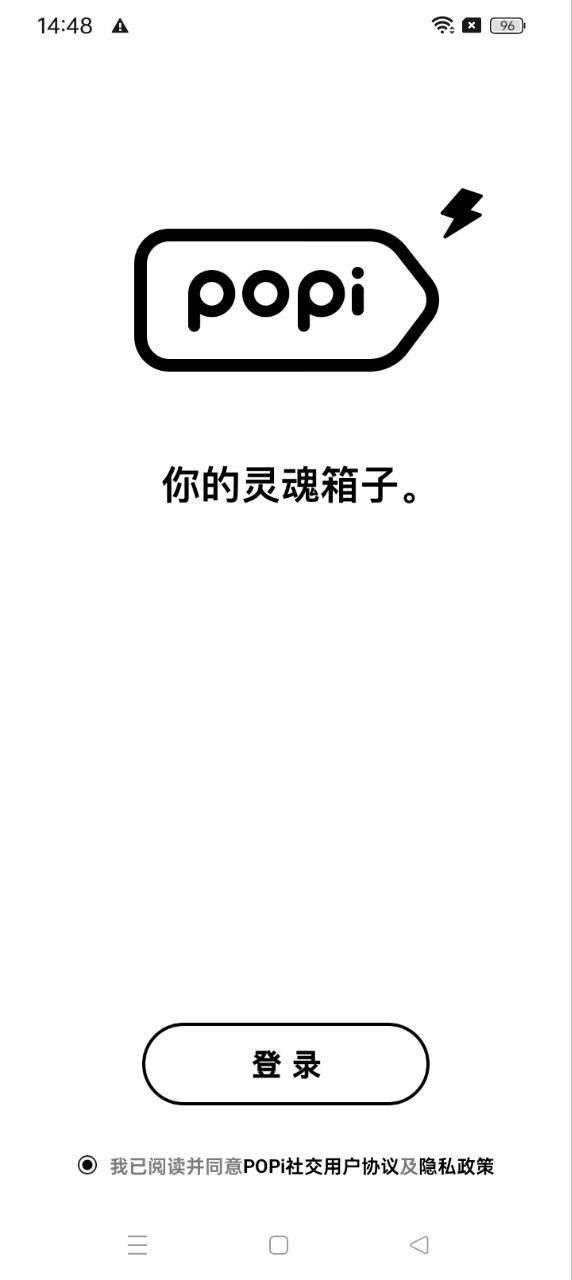 Topic注册登陆_Topic手机版appv1.0.066