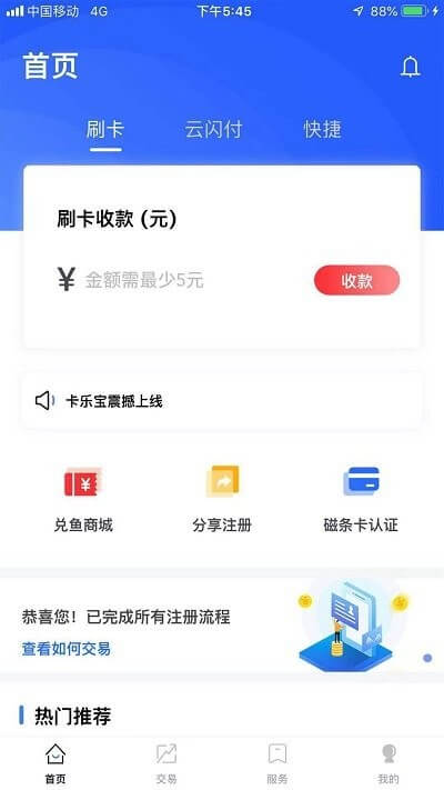 卡乐宝app下载安装最新版本_卡乐宝应用纯净版v1.8.0