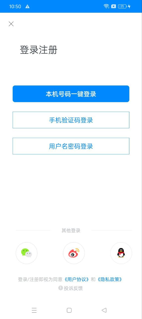 爱卡汽车最新应用免费版_下载爱卡汽车手机版2024v10.5.5