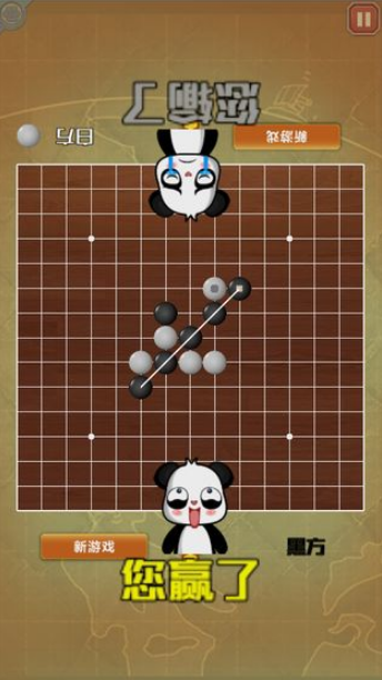 五子棋游戏手游推荐：经典五子棋游戏有哪些