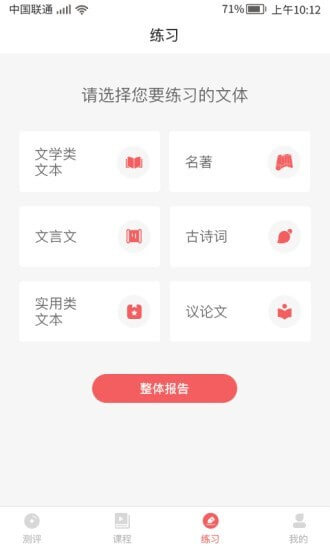 书袋阅读小说平台_书袋阅读小说apk下载v1.9