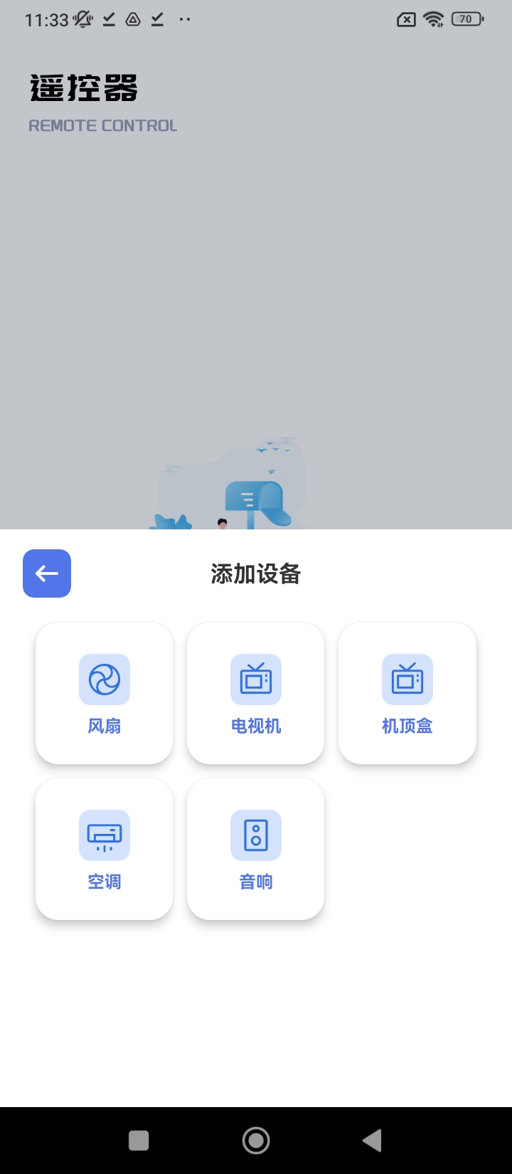 布蕾tvbox最新版本_布蕾tvbox最新版本下载v1.3