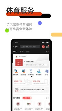 斑马邦手机版app_网上注册斑马邦号v5.0.1