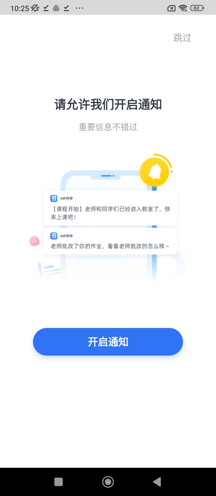 潭州課堂