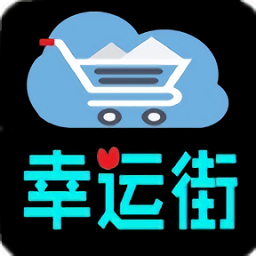 幸运街网页地址_幸运街网页v1.0.21