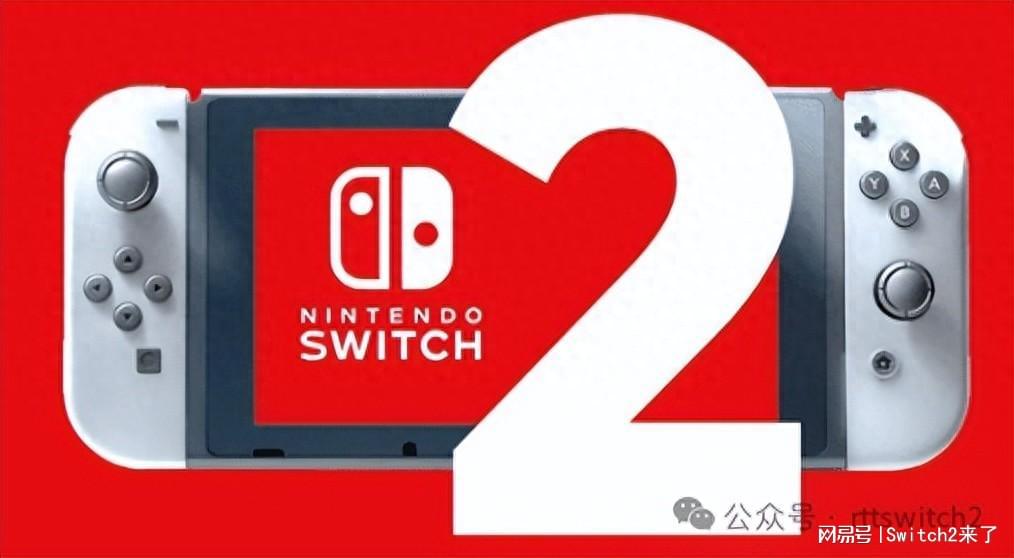 Switch2支持虚幻5全功能！任天堂闹钟大火热销